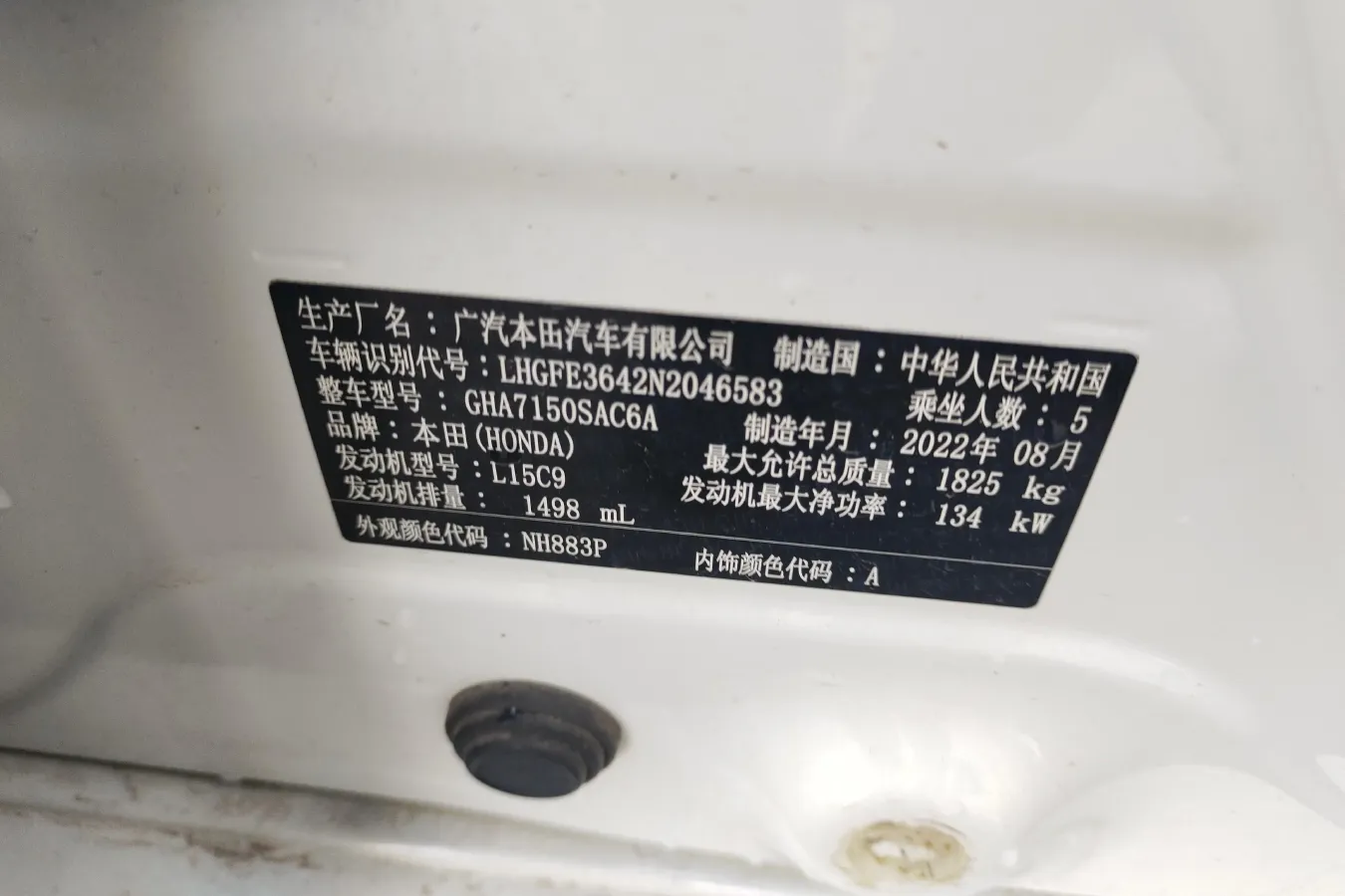 2022 Honda Integra 1.5T 182HP L4 CVT,autocango,china used car exporter,china ev exporter,chinese used car exporter,chinese used ev exporter