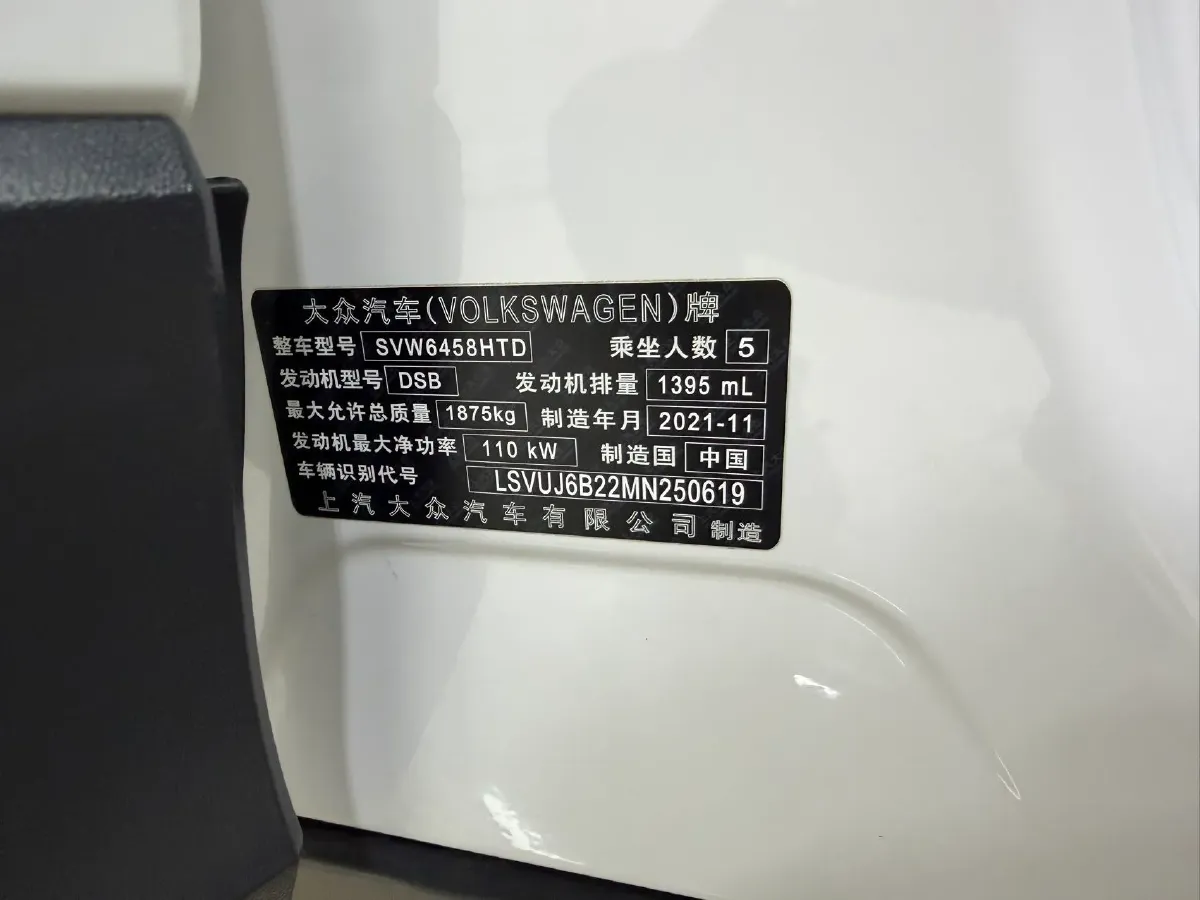 2021 Volkswagen Tharu 1.4T 150HP L4 7DCT,autocango,china used car exporter,china ev exporter,chinese used car exporter,chinese used ev exporter