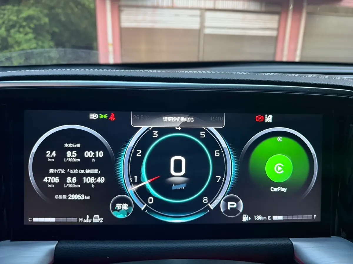 2024 GAC Trumpchi GS8 2.0T 252HP L4 8AT,autocango,china used car exporter,china ev exporter,chinese used car exporter,chinese used ev exporter