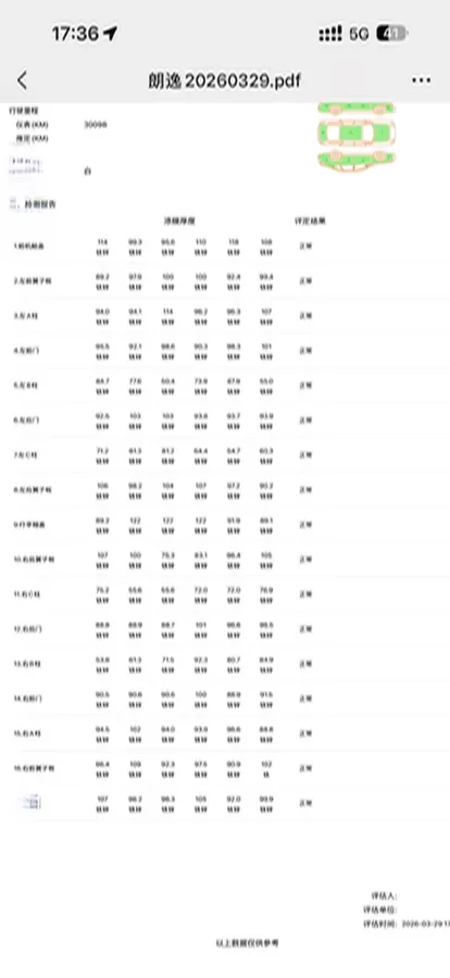 2021 Volkswagen Lavida 1.5L 113HP L4 6AT,autocango,china used car exporter,china ev exporter,chinese used car exporter,chinese used ev exporter