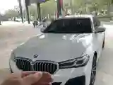 2022 BMW 5 Series 2.0T 252HP L4 8AT