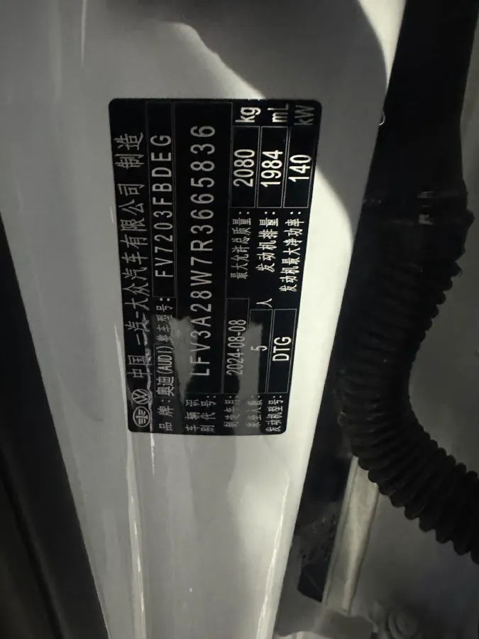 2024 Audi A4L 2.0T 190HP L4 7DCT,autocango,china used car exporter,china ev exporter,chinese used car exporter,chinese used ev exporter