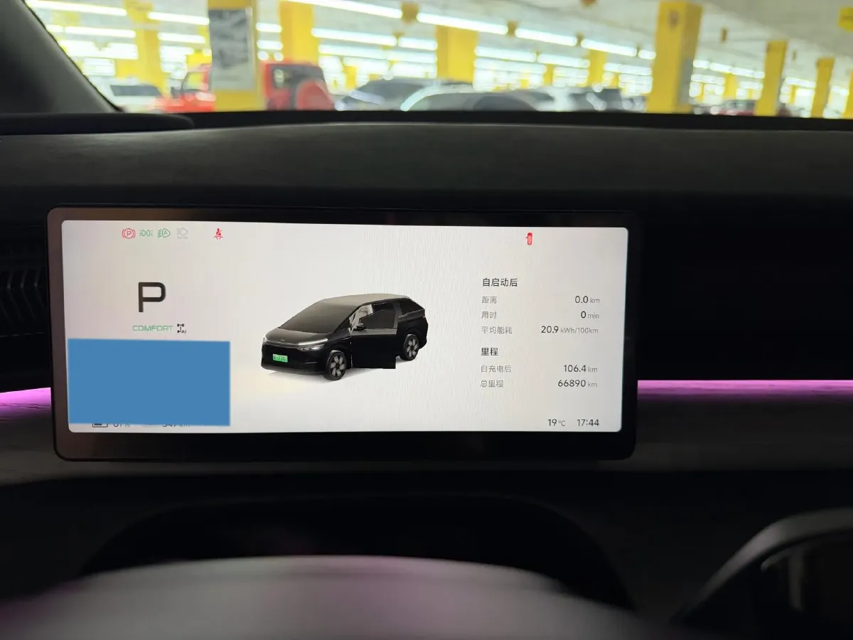 2024 Xpeng X9 BEV 101.5KWH,autocango,china used car exporter,china ev exporter,chinese used car exporter,chinese used ev exporter