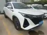 2022 ChangAn CS75 Plus 1.5T 188HP L4 8AT