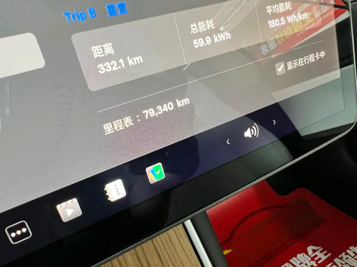 2020 Tesla Model 3 BEV 55KWH,autocango,china used car exporter,china ev exporter,chinese used car exporter,chinese used ev exporter