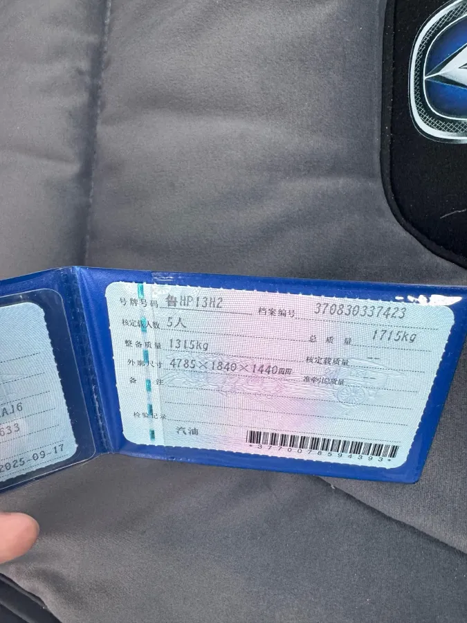 2026 ChangAn Eado 1.5T 192HP L4 7DCT,autocango,china used car exporter,china ev exporter,chinese used car exporter,chinese used ev exporter