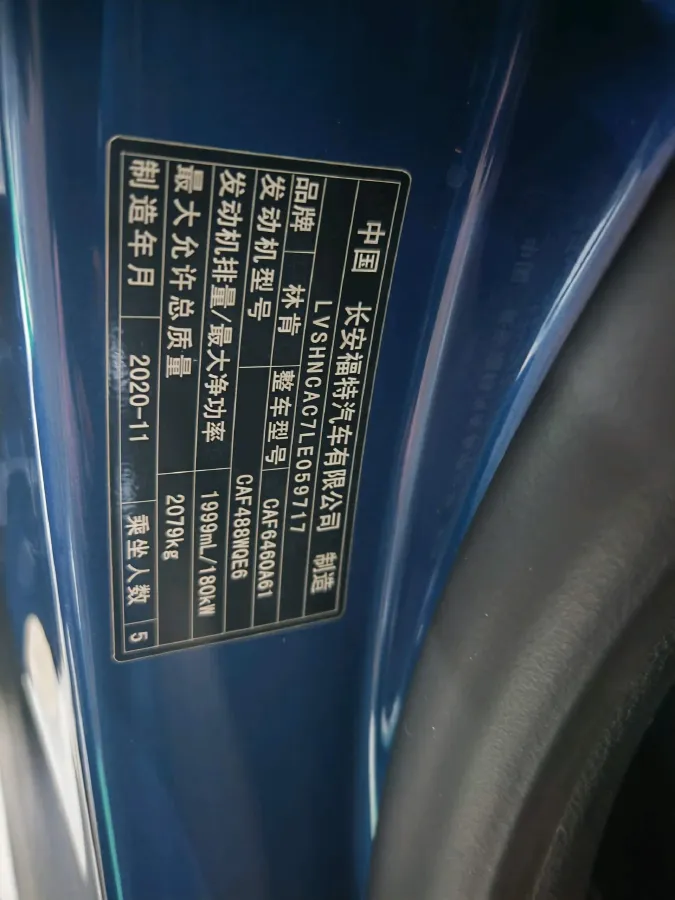 2020 Lincoln Corsair 2.0T 245HP L4 8AT,autocango,china used car exporter,china ev exporter,chinese used car exporter,chinese used ev exporter