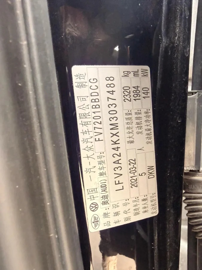 2021 Audi A6L 2.0T 190HP L4 7DCT,autocango,china used car exporter,china ev exporter,chinese used car exporter,chinese used ev exporter