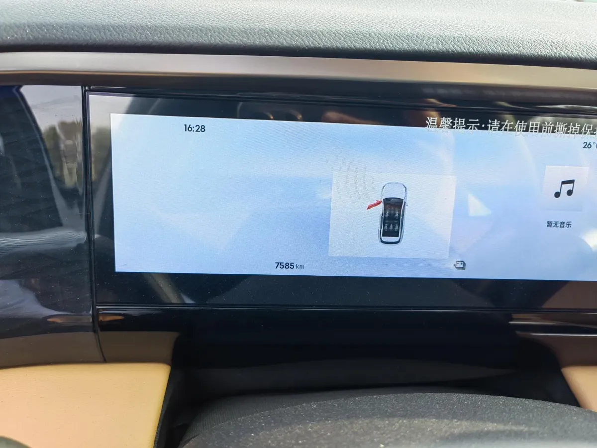 2025 Geely Galaxy L7 1.5L 112HP L4 1DHT PHEV 18.4KWH,autocango,china used car exporter,china ev exporter,chinese used car exporter,chinese used ev exporter