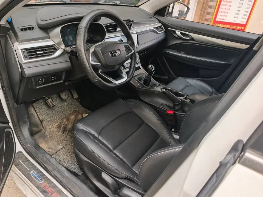 2020 Geely Emgrand 1.5L 109HP L4 5MT,autocango,china used car exporter,china ev exporter,chinese used car exporter,chinese used ev exporter