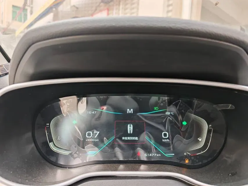 2020 Geely Emgrand 1.5L 109HP L4 5MT,autocango,china used car exporter,china ev exporter,chinese used car exporter,chinese used ev exporter