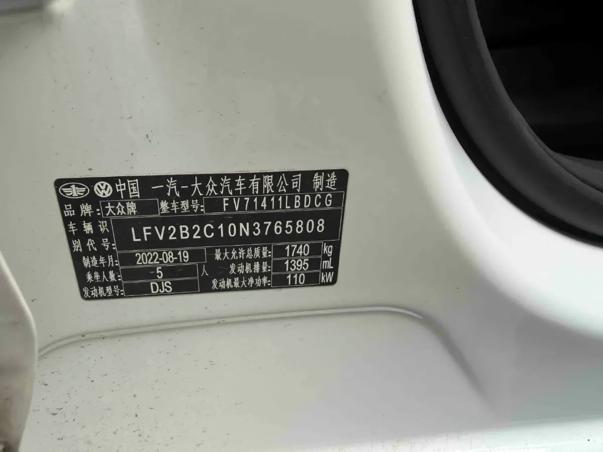 2021 Volkswagen Tacqua 1.4T 150HP L4 7DCT,autocango,china used car exporter,china ev exporter,chinese used car exporter,chinese used ev exporter