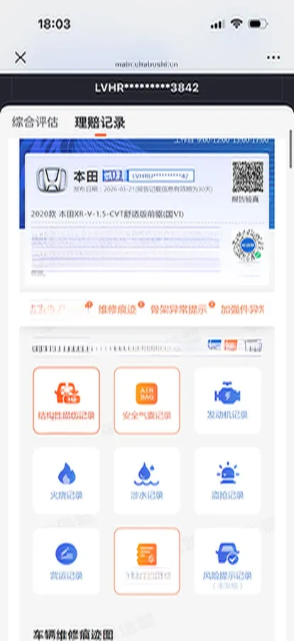 2020 Honda XR-V 1.5L 131HP L4 CVT,autocango,china used car exporter,china ev exporter,chinese used car exporter,chinese used ev exporter