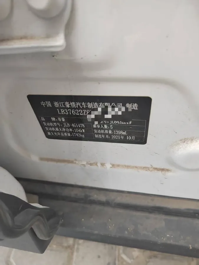 2021 Geely Coolray 1.4T 141HP L4 6DCT,autocango,china used car exporter,china ev exporter,chinese used car exporter,chinese used ev exporter