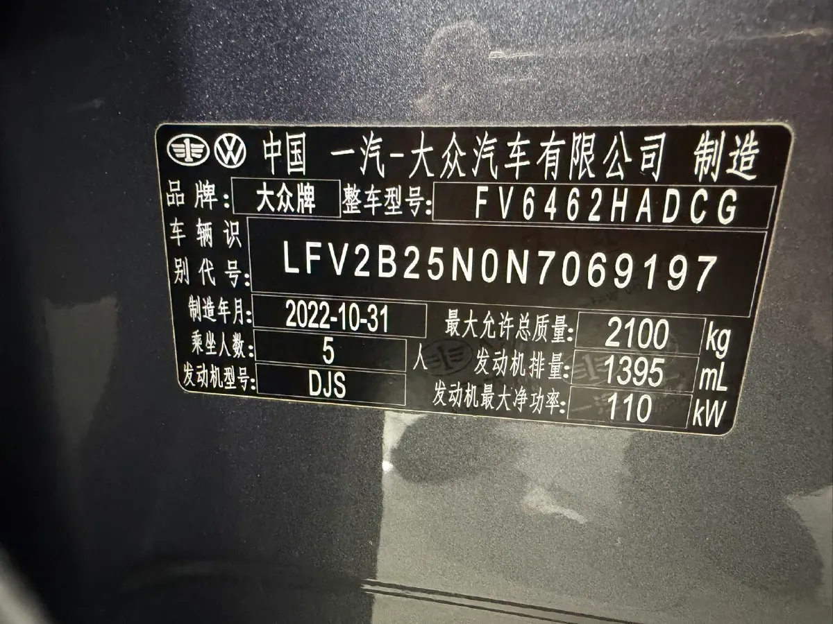 2023 Volkswagen Tayron 1.4T 150HP L4 7DCT,autocango,china used car exporter,china ev exporter,chinese used car exporter,chinese used ev exporter