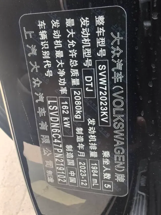 2024 Volkswagen Passat 2.0T 220HP L4 7DCT,autocango,china used car exporter,china ev exporter,chinese used car exporter,chinese used ev exporter