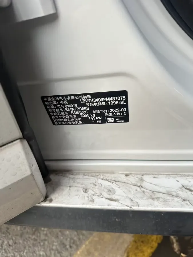 2022 BMW X2 2.0T 192HP L4 7DCT,autocango,china used car exporter,china ev exporter,chinese used car exporter,chinese used ev exporter