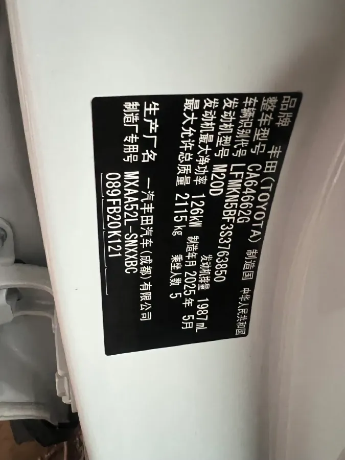 2024 Toyota RAV4 2.0L 171HP L4 CVT,autocango,china used car exporter,china ev exporter,chinese used car exporter,chinese used ev exporter