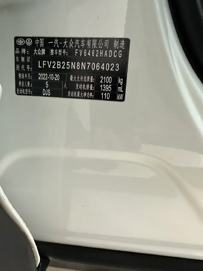 2023 Volkswagen Tayron 1.4T 150HP L4 7DCT,autocango,china used car exporter,china ev exporter,chinese used car exporter,chinese used ev exporter