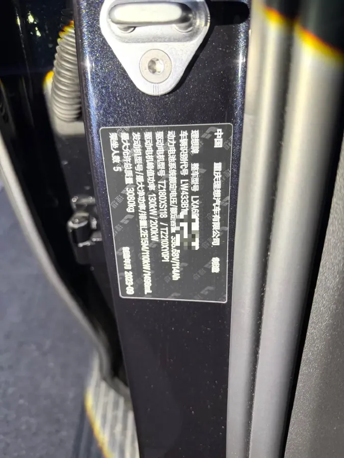 2023 Li L7 Range Extended 154HP REEV 40.9KWH,autocango,china used car exporter,china ev exporter,chinese used car exporter,chinese used ev exporter