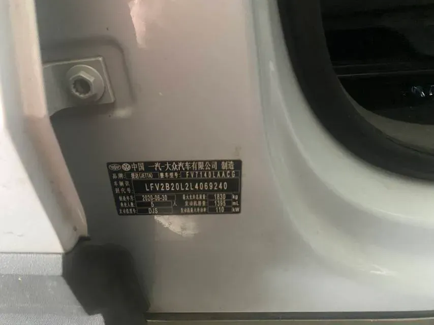 2020 Jetta VS5 1.4T 150HP L4 6AT,autocango,china used car exporter,china ev exporter,chinese used car exporter,chinese used ev exporter