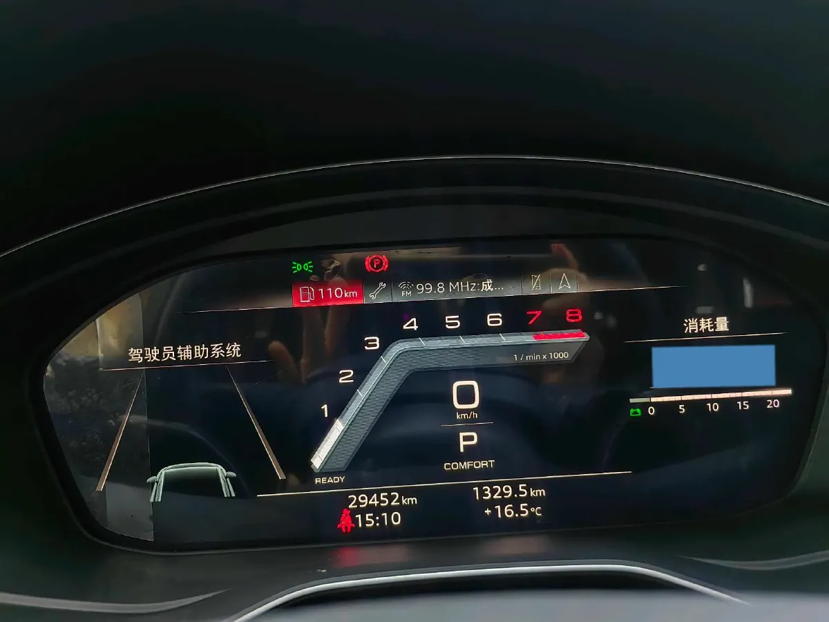 2023 Audi Q5L 2.0T 245HP L4 7DCT,autocango,china used car exporter,china ev exporter,chinese used car exporter,chinese used ev exporter