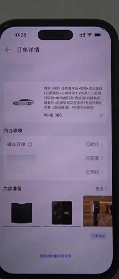 2025 HIMA S800 BEV 97KWH,autocango,china used car exporter,china ev exporter,chinese used car exporter,chinese used ev exporter