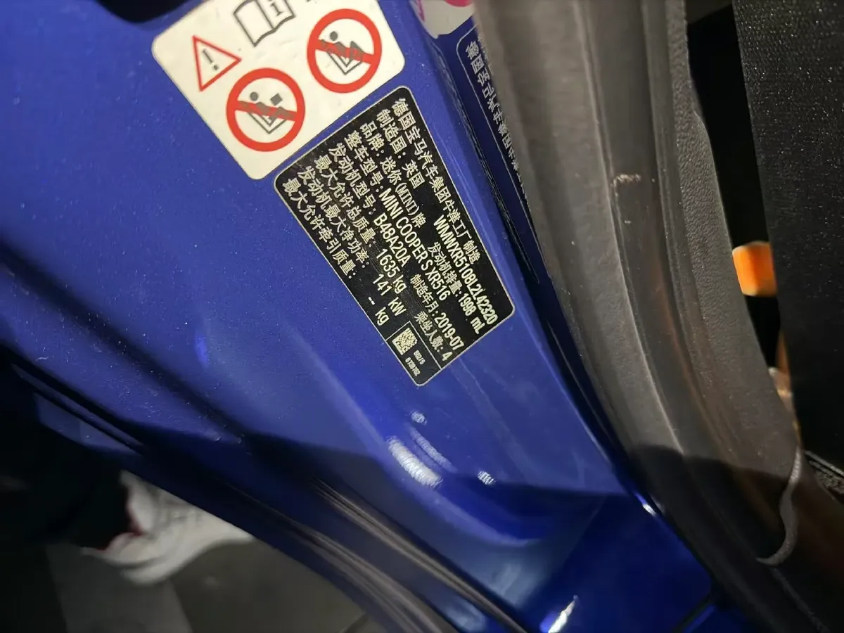 2019 MINI MINI 2.0T 192HP L4 7DCT,autocango,china used car exporter,china ev exporter,chinese used car exporter,chinese used ev exporter