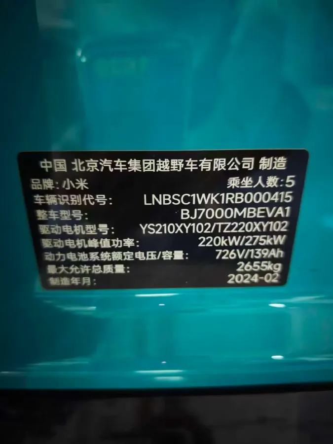 2024 MI SU7 BEV 101KWH,autocango,china used car exporter,china ev exporter,chinese used car exporter,chinese used ev exporter
