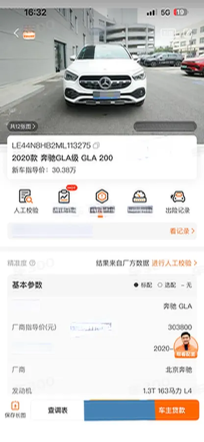 2020 Mercedes-Benz GLA Class 1.3T 163HP L4 7DCT,autocango,china used car exporter,china ev exporter,chinese used car exporter,chinese used ev exporter