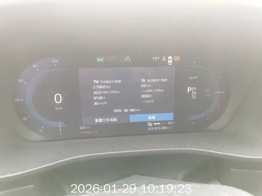 2023 Volvo C40 BEV 69KWH,autocango,china used car exporter,china ev exporter,chinese used car exporter,chinese used ev exporter