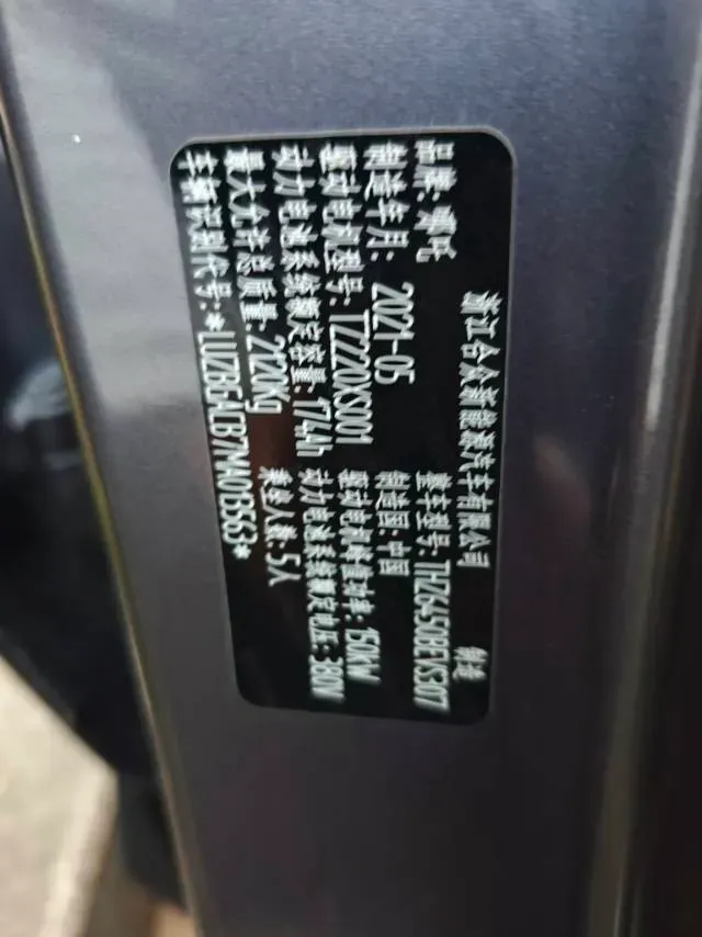 2021 DongFeng FuKang e Elysee BEV 38.4KWH,autocango,china used car exporter,china ev exporter,chinese used car exporter,chinese used ev exporter