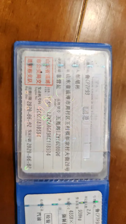 2020 WuLing ZhiGuang Mini Truck 1.2L 76HP L4 5MT,autocango,china used car exporter,china ev exporter,chinese used car exporter,chinese used ev exporter