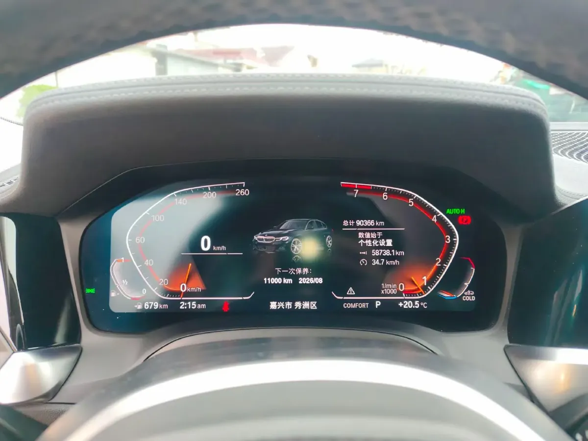 2022 BMW 3 Series 2.0T 184HP L4 8AT,autocango,china used car exporter,china ev exporter,chinese used car exporter,chinese used ev exporter