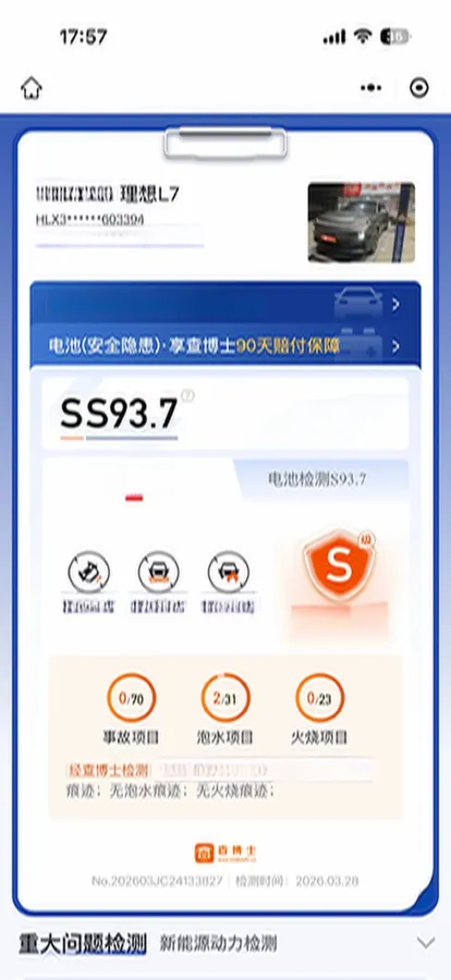 2023 Hyundai Palisade 3.5L 272HP V6 8AT,autocango,china used car exporter,china ev exporter,chinese used car exporter,chinese used ev exporter