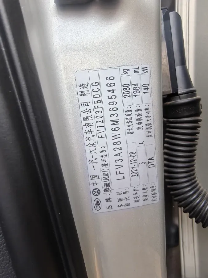 2022 Audi A4L 2.0T 190HP L4 7DCT,autocango,china used car exporter,china ev exporter,chinese used car exporter,chinese used ev exporter