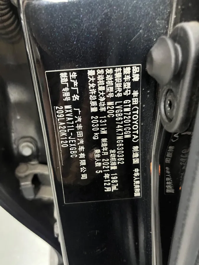 2021 Toyota Camry 2.0L 178HP L4 CVT,autocango,china used car exporter,china ev exporter,chinese used car exporter,chinese used ev exporter