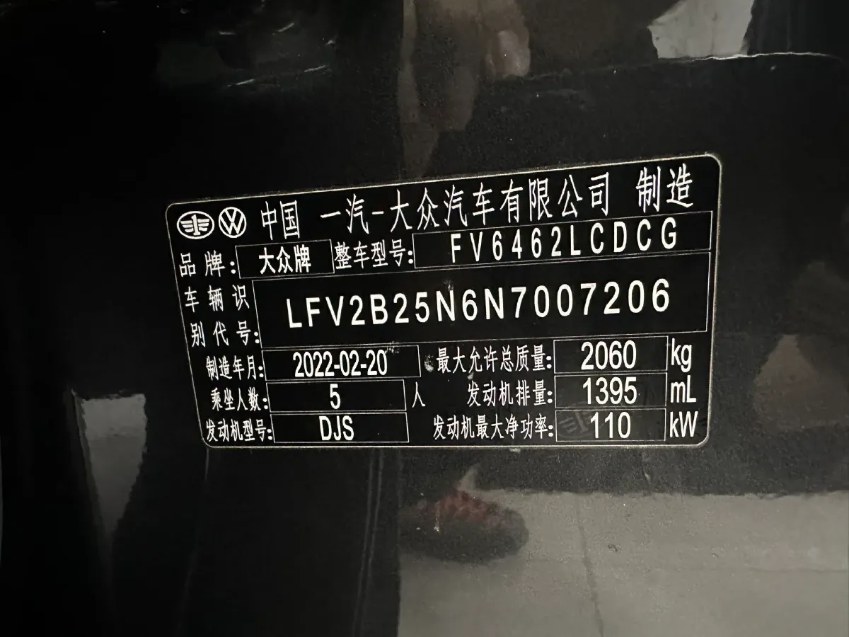 2022 Volkswagen Tayron 1.4T 150HP L4 7DCT,autocango,china used car exporter,china ev exporter,chinese used car exporter,chinese used ev exporter