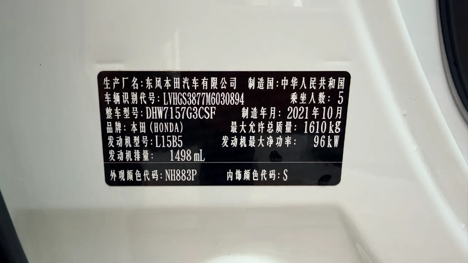 2021 Honda Life 1.5L 131HP L4 CVT,autocango,china used car exporter,china ev exporter,chinese used car exporter,chinese used ev exporter