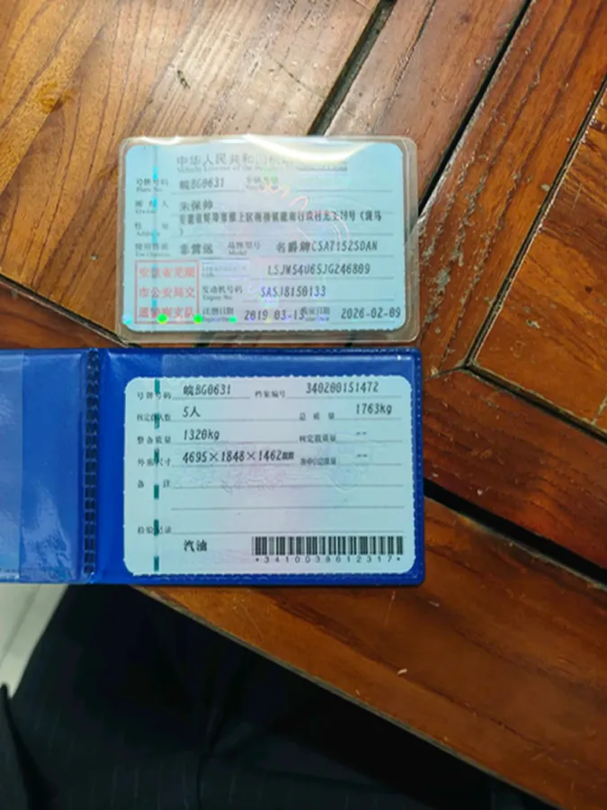 2017 MG MG6 1.5T 169HP L4 7DCT,autocango,china used car exporter,china ev exporter,chinese used car exporter,chinese used ev exporter