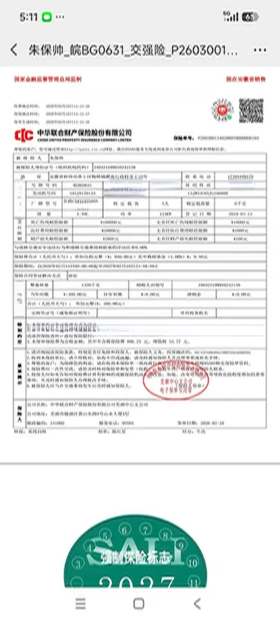 2017 MG MG6 1.5T 169HP L4 7DCT,autocango,china used car exporter,china ev exporter,chinese used car exporter,chinese used ev exporter