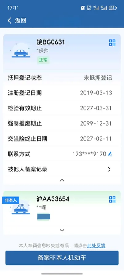 2017 MG MG6 1.5T 169HP L4 7DCT,autocango,china used car exporter,china ev exporter,chinese used car exporter,chinese used ev exporter