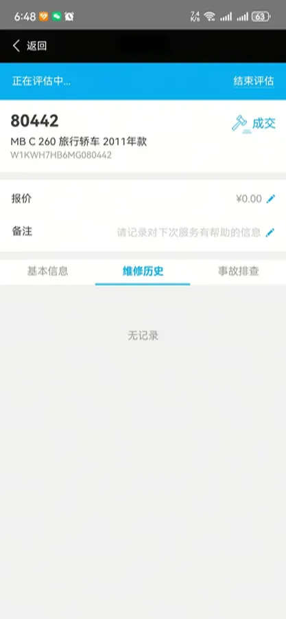 2021 Mercedes-Benz C Class 1.5T 184HP L4 9AT,autocango,china used car exporter,china ev exporter,chinese used car exporter,chinese used ev exporter