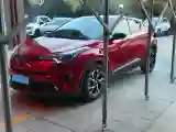2020 Toyota C-HR 2.0L 171HP L4 CVT