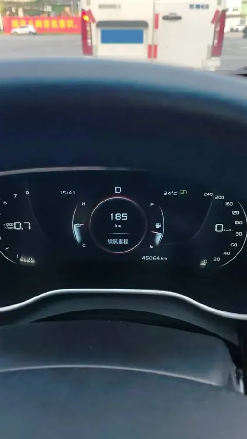 2018 Geely Emgrand 1.5L 109HP L4 CVT,autocango,china used car exporter,china ev exporter,chinese used car exporter,chinese used ev exporter