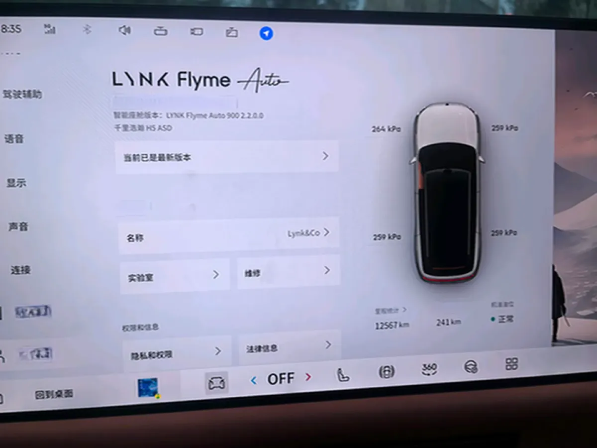 2025 LYNK&CO 900 1.5T 190HP L4 3DHT PHEV 43.3KWH,autocango,china used car exporter,china ev exporter,chinese used car exporter,chinese used ev exporter