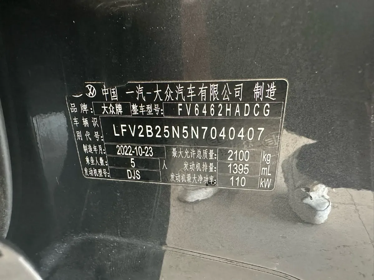 2022 Volkswagen Tayron 1.4T 150HP L4 7DCT,autocango,china used car exporter,china ev exporter,chinese used car exporter,chinese used ev exporter