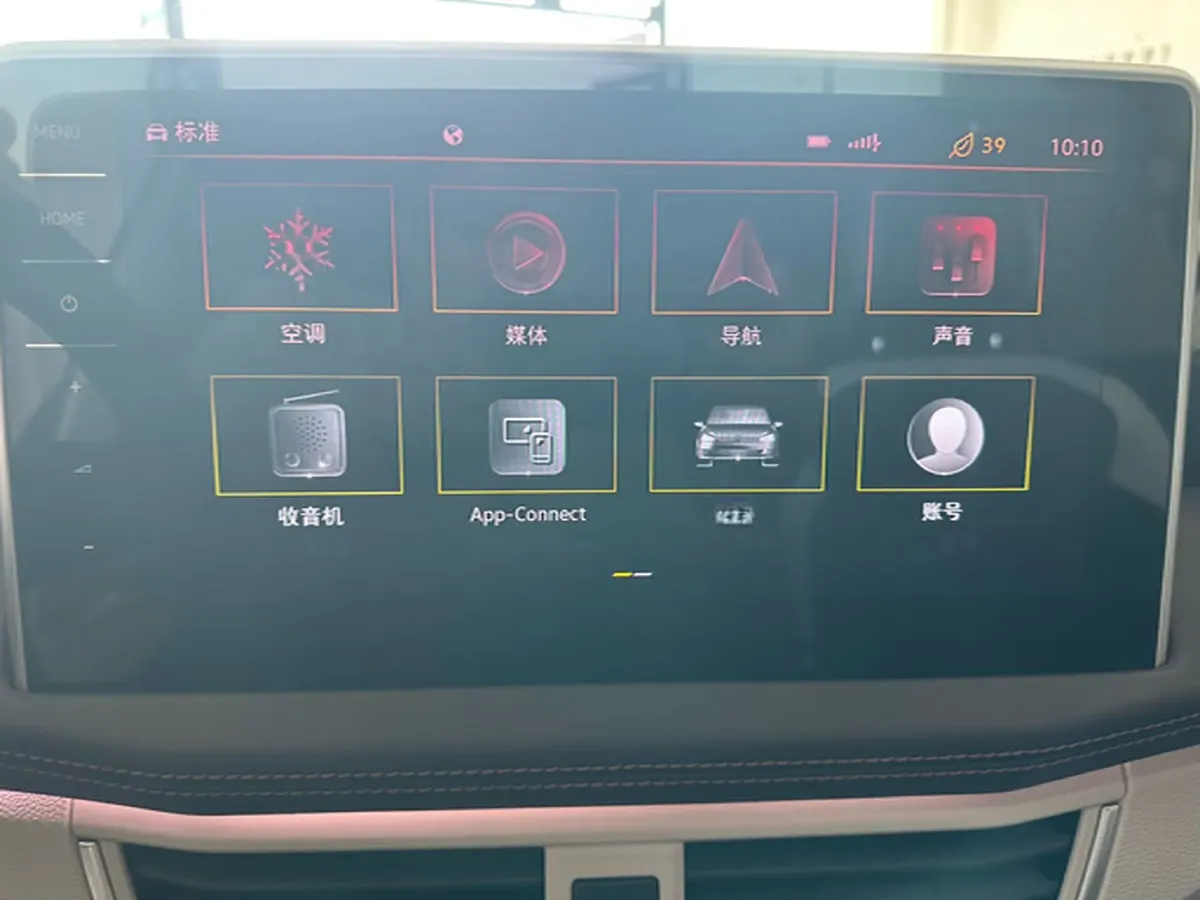 2022 Volkswagen Tayron 1.4T 150HP L4 7DCT,autocango,china used car exporter,china ev exporter,chinese used car exporter,chinese used ev exporter