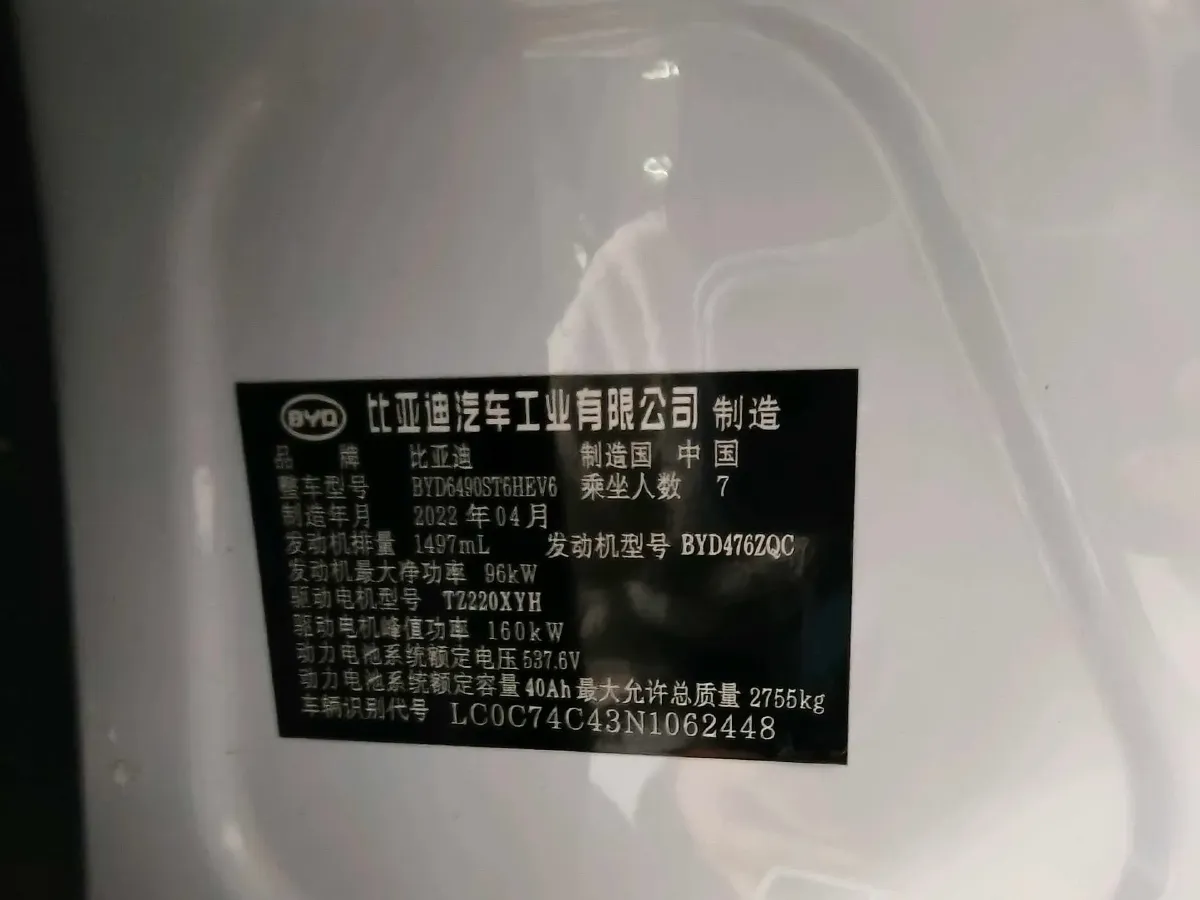 2021 Nissan Teana 2.0T 243HP L4 CVT,autocango,china used car exporter,china ev exporter,chinese used car exporter,chinese used ev exporter