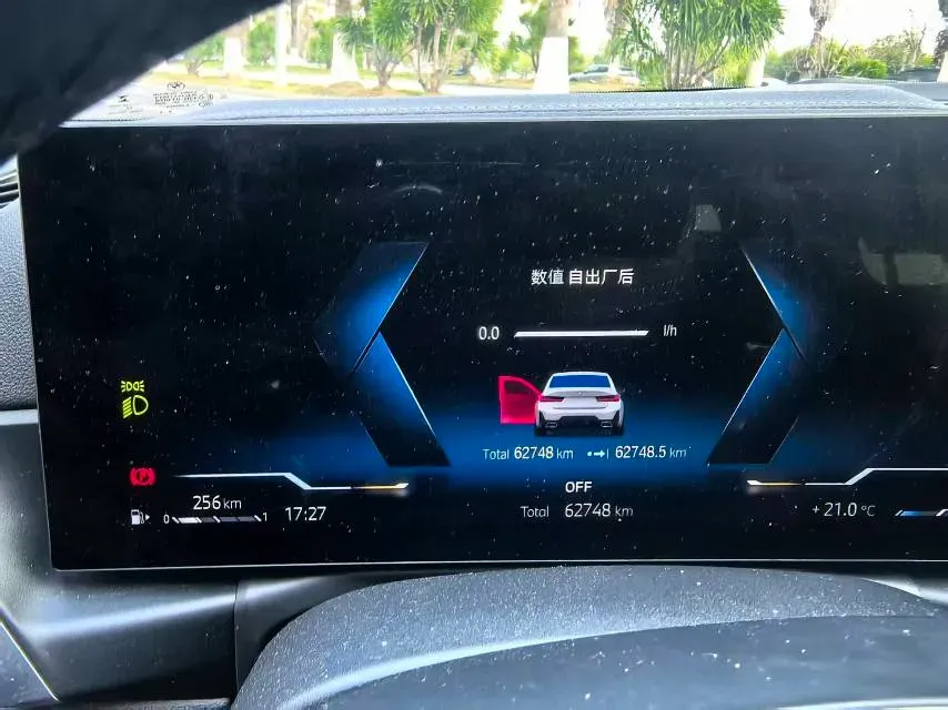 2023 BMW 3 Series 2.0T 156HP L4 8AT,autocango,china used car exporter,china ev exporter,chinese used car exporter,chinese used ev exporter